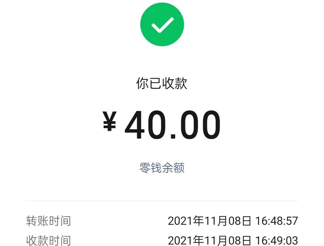 20211211020709266.jpg